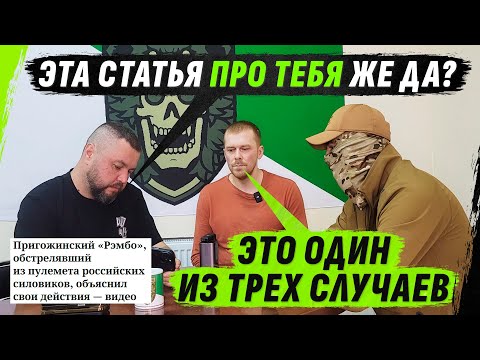 ТРИ ПОБЕГА, 240 КМ ПЕШКОМ С ПУLЕМЁТ0М, ЛЮТЕЙШАЯ ИСТОРИЯ "ПРИГОЖИНСКОГО РЕМБО"