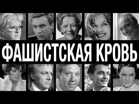 Они были немцами по крови! 10 звёзд СССР, скрывавших тайну рождения в войне