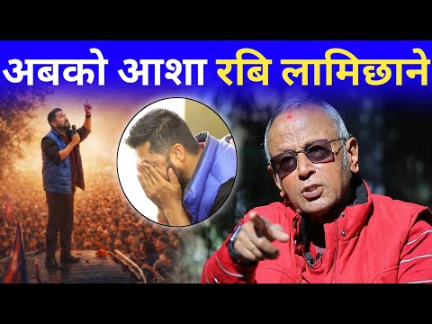 रविलाई अँगालो हालेर Gen-Z का अभिभावकहरू धुरूधुरू रोए, तपाईंको छोरो अझै जिउँदै छ नरूनु आमा-बुबा !!