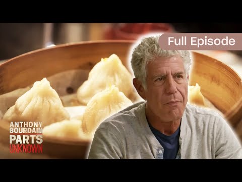 Anthony Eats Dumplings in Queens, New York | Full Episode | S09 E04 |Anthony Bourdain: Parts Unknown