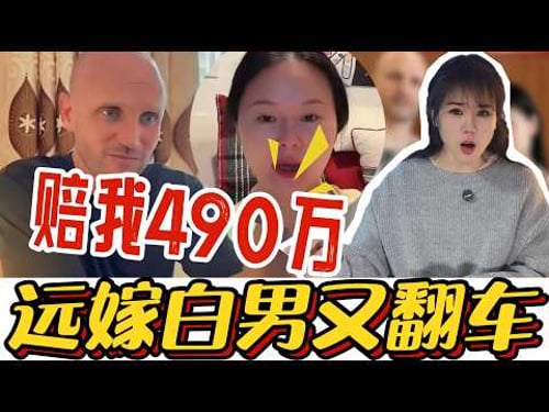 Influencer’s US Dream Crumbles! Husband Demands $700K. The "Foreign Filter" is Dead!