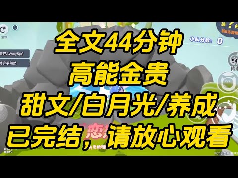 富婆闺蜜要去国外出差,为期三个月。临行前,她跟我打电话,号啕大哭。「闺闺我舍不得你啊!我走了以后谁来照顾你?」高能金贵 #一口气看完 #完结文 #小说