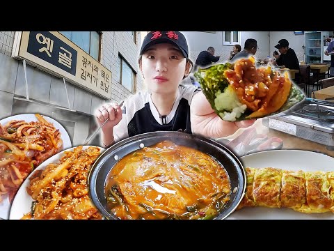 Did you get fired, Mr. Rome? I'll tell you about the famous kimchi stew restaurant.