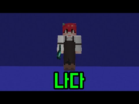 (Minecraft) changed after almost 3 years