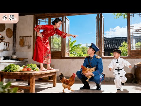 冷面督軍誰都不敢靠近,沒想到鄉下小丫頭竟命令他「去抓雞」!眾人傻眼,他不但真的去抓,還笑著寵她上天——全城震驚!#總裁 #甜寵 #反轉