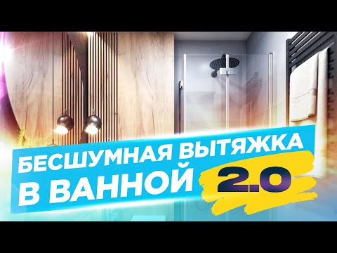 Quiet Bathroom Range Hood: Fan Speed Controller Comparison