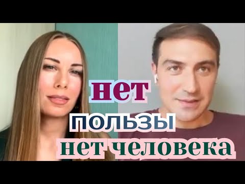 Отношения с нарциссом это "все про него, ничего про тебя". Скрытый и грандиозный - одно и тоже?