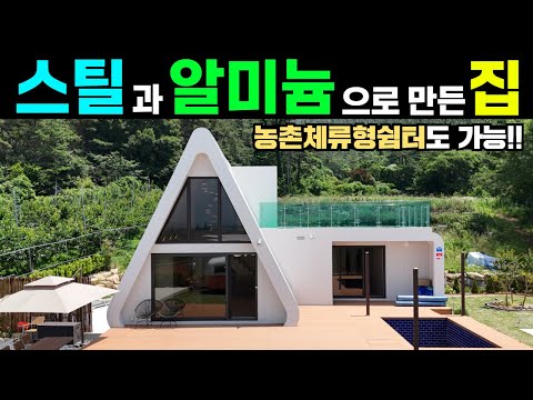 Shelter OK! Crazy durability! All designs OK! It's awesome!! #CampingEmpire #MobileHouse #Tent #S...