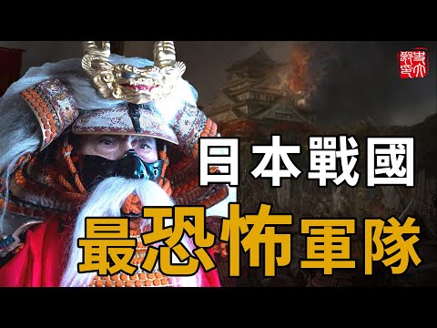 決定命運的8小時!日本戰國最強軍隊真的不可戰勝?織田信長的布局,世界戰爭史上的關鍵戰役——長篠合戰