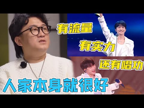 为何机会和资源都找周深?看看音乐人王嘉诚对他的评价,他真的值得!#周深