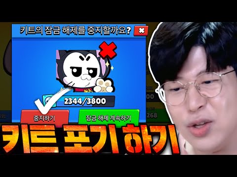 전설 뽑기 직전인데 이건 포기해야겠다;;