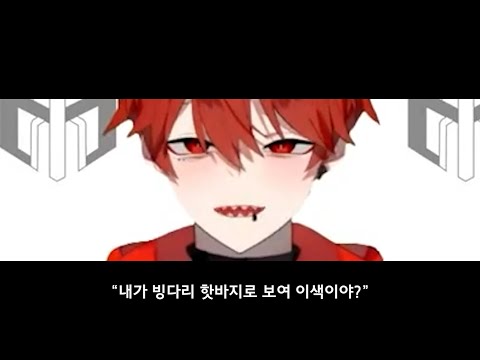 【ENG SUB】 Talented KR VTuber Team Pulls a Situational Drama❗❗