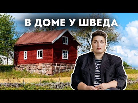 17 Strange Objects in a Swedish House That Surprise Foreigners