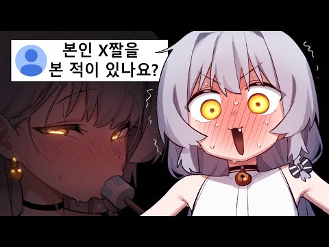 X짤 질문까지 받아버린 낭자애 8주년 QnA