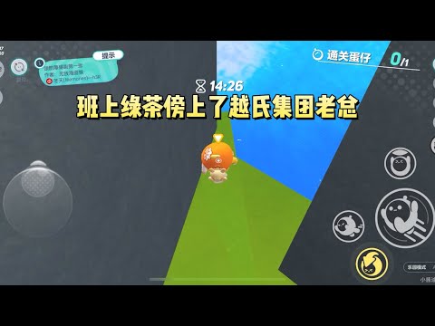 《教训绿茶班花》#一口气看完 #小说 #故事