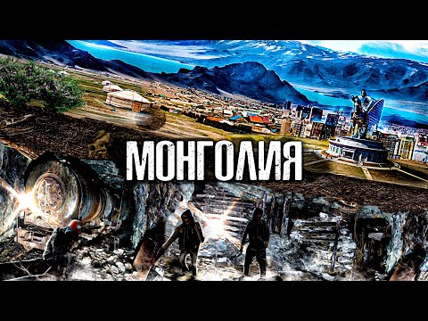 Пустынные города Монголии l Как Люди Живут l Лядов