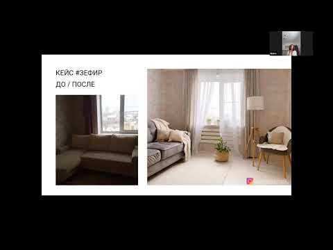 Кейсы резидентов Home Staging Club