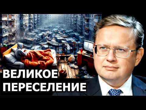 Почему недвижимость упадёт в цене но никто уже не обрадуется. Делягин