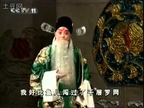 京剧《二进宫》 于魁智 孟广禄 李胜素