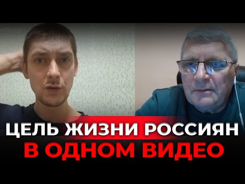 Уверовавшие в телевизор, не могут видеть дальше холодильника. Цель жизни россиян в конце видео