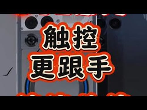 「参数分解」红魔11 Pro系列,触控终于改进了,高预算首选 辨识度极高,性能释放强,屏幕没打孔,水冷主要是情绪价值,适合游戏玩家。#红魔11pro #红魔11pro系列 #红魔11 #红魔手...