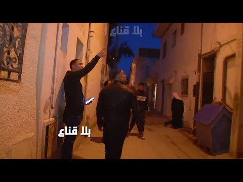 ملاحقة أمنية لمجـ ـرم مورط في النطرة والبراكاجات اختبأ داخل منزل لكن الشرطة تتفطن له وتقبض عليه !!