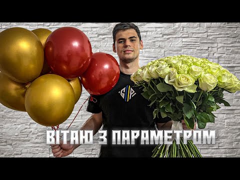 ПАРАМЕТРИ. МЕГАРОЗБІР ПАРАМЕТРІВ ДО НМТ. Всі типи параметрів на НМТ(складних немає)