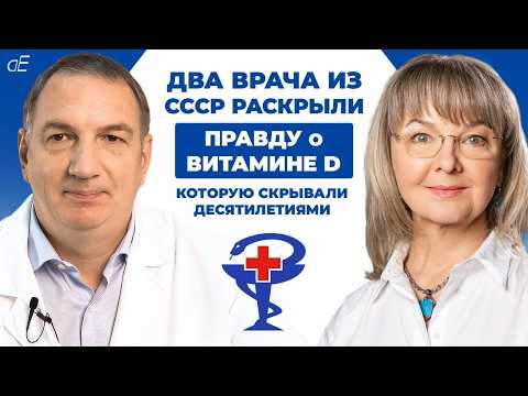 The Most Dangerous Vitamins: Vitamin D and Vitamin A, as well as Calcium….