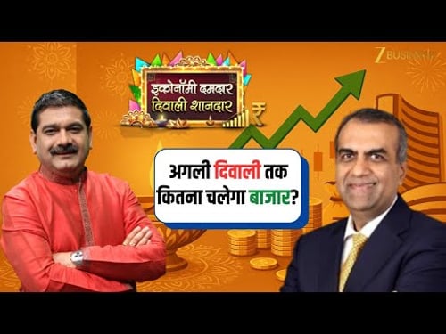 Build Wealth This Festive Season: Portfolio Tips from Manish Chokhani & Anil Singhvi