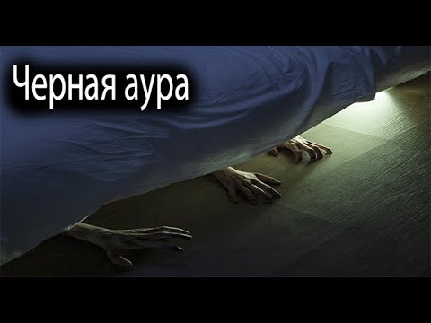 Мама была права. Страшные. Мистические. Творческие истории. Хоррор