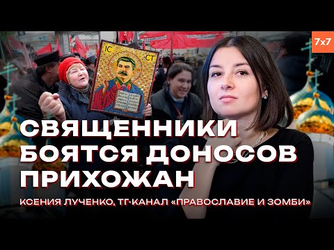 «Троица», магия, Илларион-гейт: подводим православные итоги года | КАМИН с Максимом Поляковым