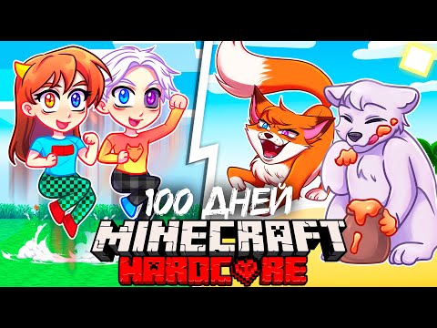 😨 Я Прожил 100 Дней ПРЕВРАЩАЯСЬ В МОБОВ в Майнкрафт!