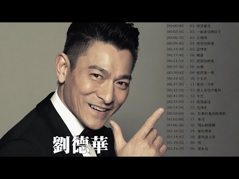 經典粵語金曲|劉德華 Andy Lau 20首必聽 🎵 忘情水・來生緣・一起走過的日子 – Cantonese Golden Hits | Chinese Golden Music