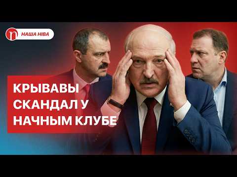 Віктар і Дзмітрый Лукашэнкі трапілі ў непрыемную гісторыю: чым усё скончылася?