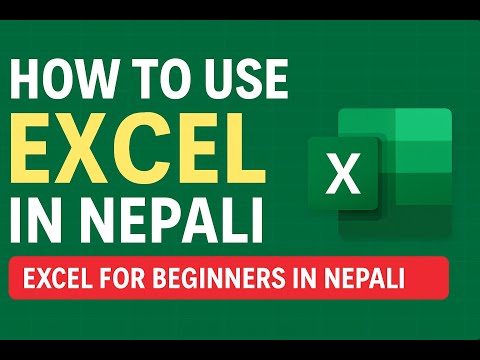 How to use Excel in Nepali || Excel for Beginners in Nepali