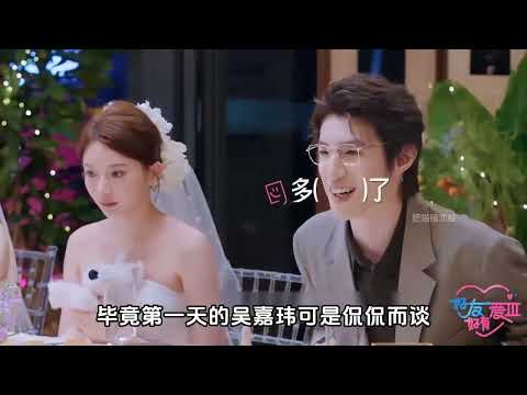 戀綜女博士對男嘉賓當面翻白眼!太勇了! #好友好有愛3 #戀綜 #Soul #Soulapp