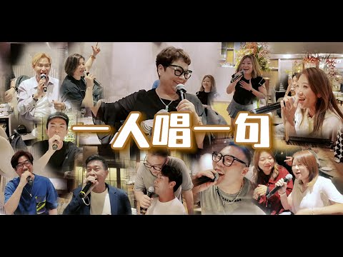 中聲家族聚會,唱歌就一定要啦,今次嚟個唱歌考試😂😂睇下大家接唔接得住啦👍👍