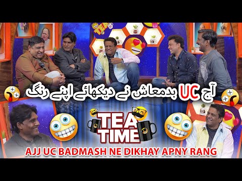 UC Badmash Ne Dikhaye Apne Rang | Sajjad Jani Official