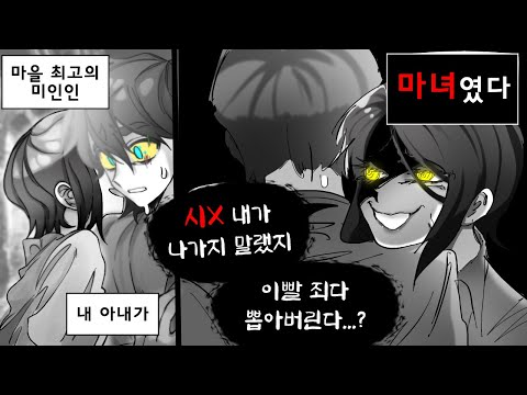'상금 200만원' 걸었더니 웹툰을 그려와버린 시청자들 ㄷㄷ ※소름주의※