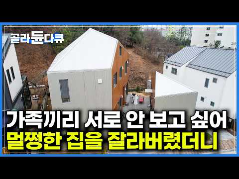 The architect applauded the blueprints as soon as he saw them. I didn't want it to be ordinary, s...