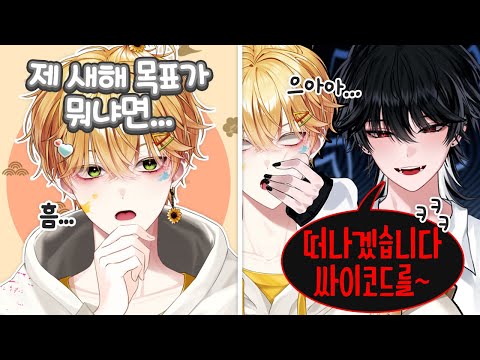 새해 첫날부터 쫓겨났습니다....