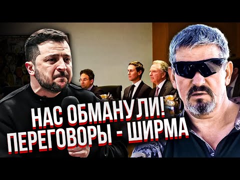 АРТІ ГРІН: ЗЕЛЕНСЬКИЙ ВІДМОВИВСЯ ВІД МИРУ! Про Донбас приховали головне. Обмін НЕ ТАКИЙ ПОГАНИЙ?