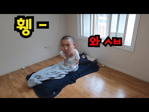 선응이 몰래 이사가기ㅋㅋㅋ
