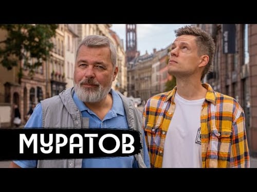 Муратов – что происходит с Россией / вДудь