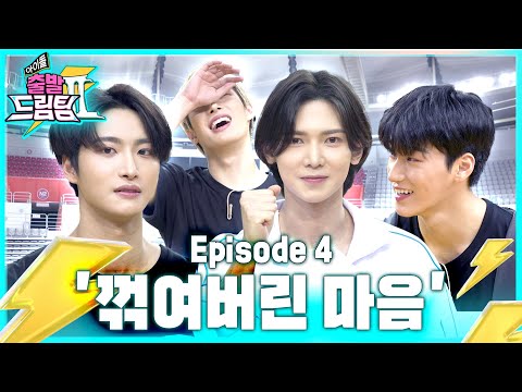 ATEEZ turbulent physical strength test with the top 🤣holder!