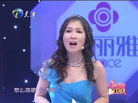 【FULL】女方隐瞒年龄 男友:“你这老女人!” 20120225【爱情保卫战官方超清】涂磊