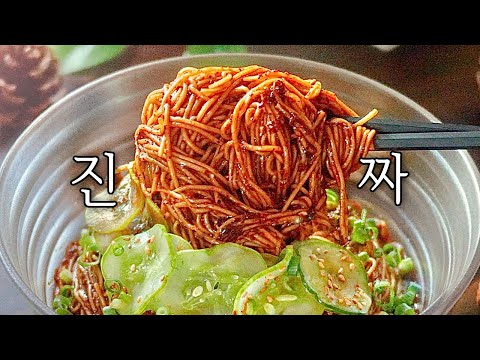 진짜, 국가대표 비빔면 : 압도적 맛과 향❗️한손으로 비비고 듬뿍❗️새콤달콤❗️충격❗️