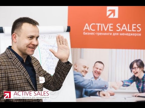 Как продавать кухни: воронка продаж. Тренинг продаж Виталия ДУБОВИКА. activesales.by