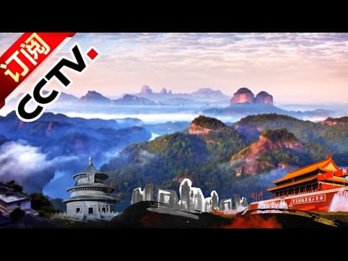 Geography of China 20161004 South of the Five Ridges | CCTV