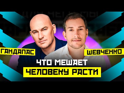 КАК УЖЕ НАЧАТЬ ЧТО-ТО ДЕЛАТЬ? ЛЕО ШЕВЧЕНКО О БИЗНЕСЕ БЕЗ НАВЫКОВ, АСКЕЗЕ, МОТИВАЦИИ И МАРКЕТПЛЕЙСАХ